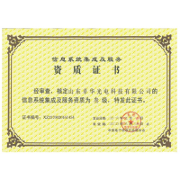 計(jì)算機(jī)軟件著作權(quán)在互聯(lián)網(wǎng)技術(shù)開(kāi)發(fā)中的重要性與應(yīng)用